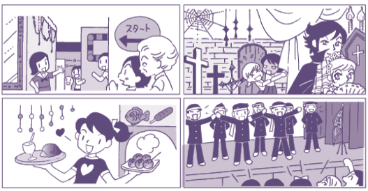 2023高校の文化祭日程