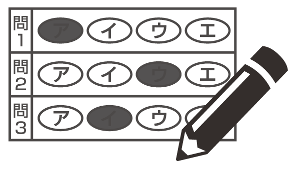 マークシートの画像