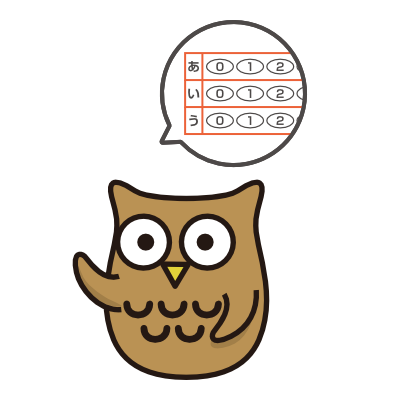 北辰しるべ マークシート