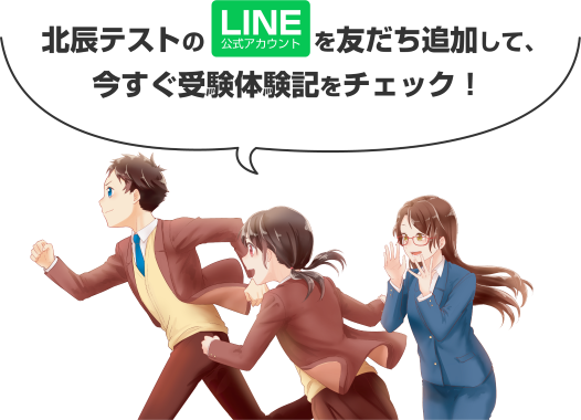 応援企画メニュー
