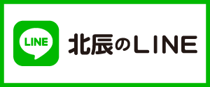 LINE公式アカウント友だち追加