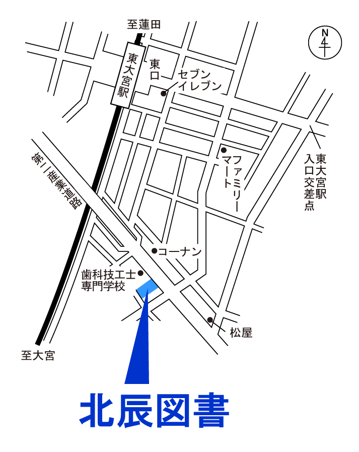 会社案内図