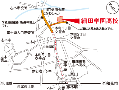 細田学園高校の地図