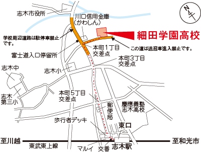 細田学園高校の地図