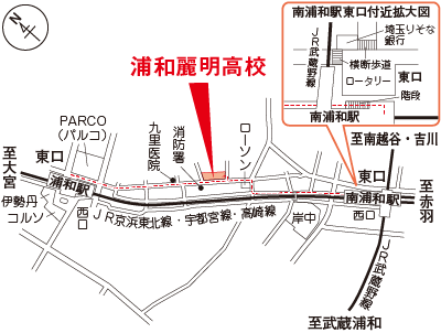 浦和麗明高校の地図