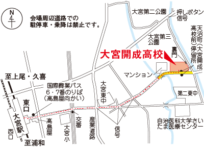 大宮開成高校の地図