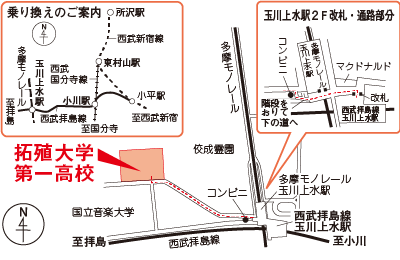 拓殖大学第一高校の地図