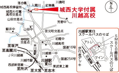 城西大学付属川越高校の地図