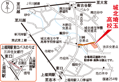 城北埼玉高校の地図