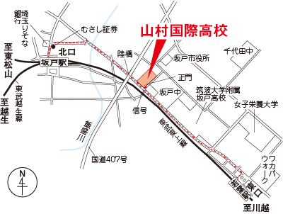 山村国際高校の地図
