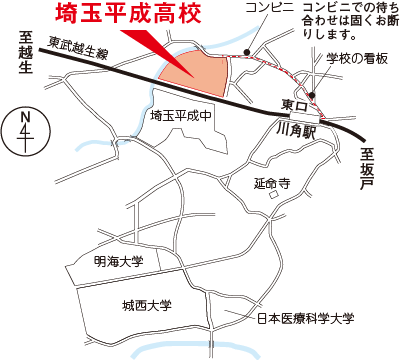 埼玉平成高校の地図