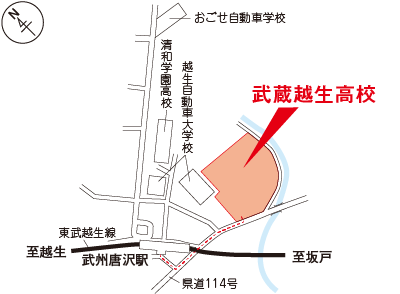 武蔵越生高校の地図