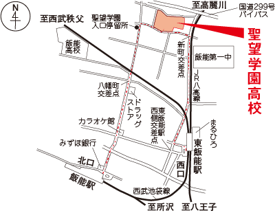 聖望学園高校の地図