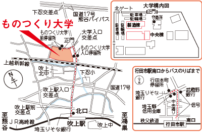 ものつくり大学の地図