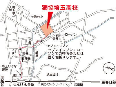 獨協埼玉高校の地図