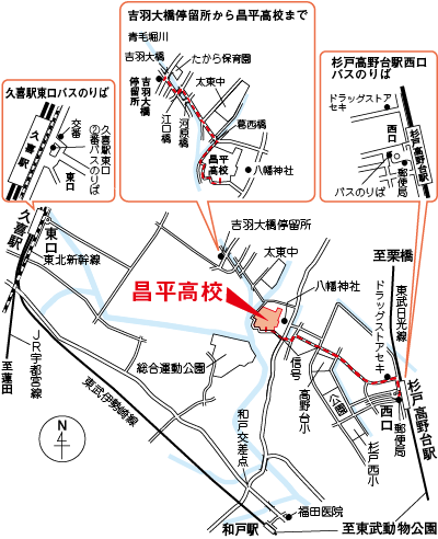 昌平高校の地図