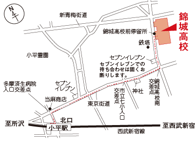 錦城高校の地図