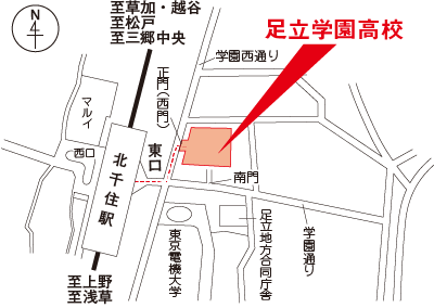 足立学園高校の地図