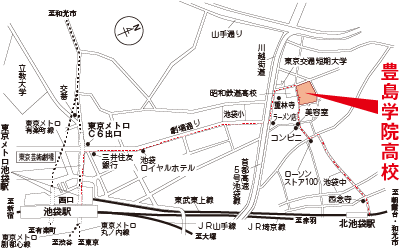 豊島学院高校の地図