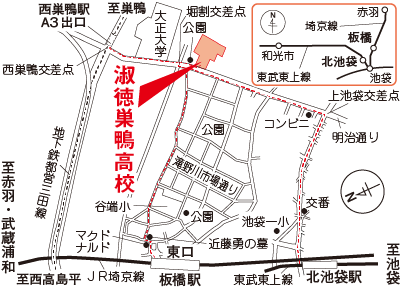 淑徳巣鴨高校の地図