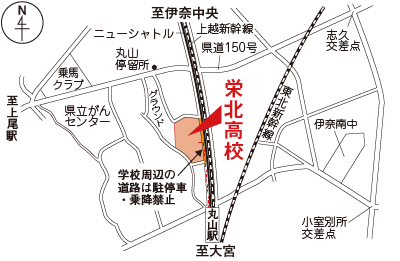 栄北高校の地図