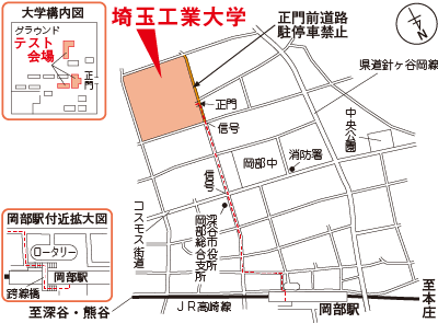 埼玉工業大学の地図