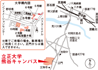立正大学の地図