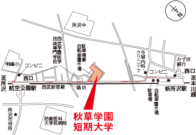 秋草学園短期大学の地図