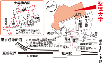 聖徳大学の地図