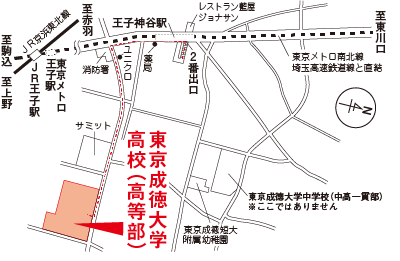 東京成徳大学高校（高等部）の地図