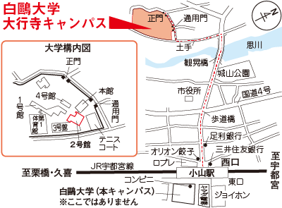 白鴎大学の地図