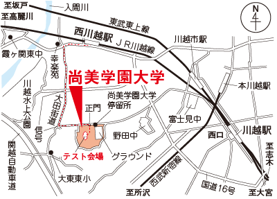 尚美学園大学の地図