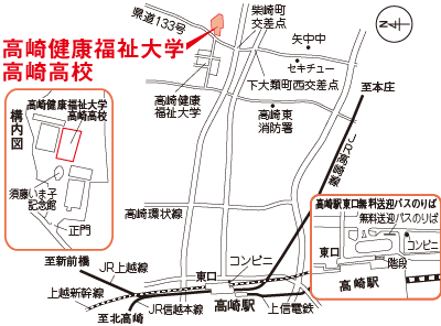 高崎健康福祉大学高崎高校の地図