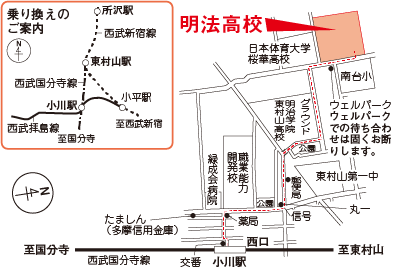 明法高校の地図