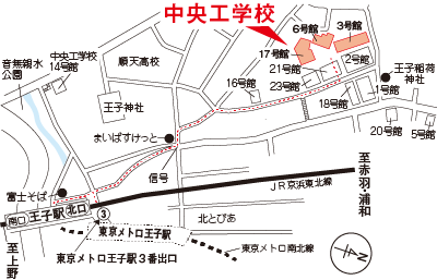 中央工学校の地図